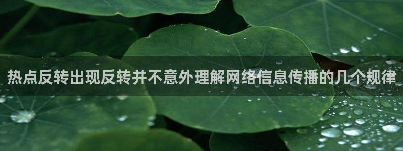 网络黑料爆料