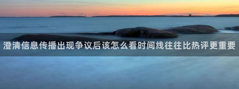今日热点榜
