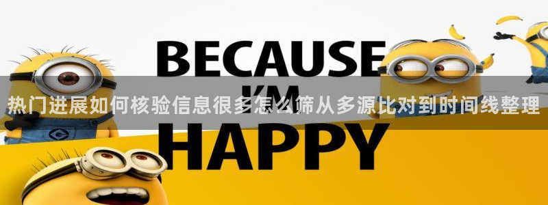今日热点榜