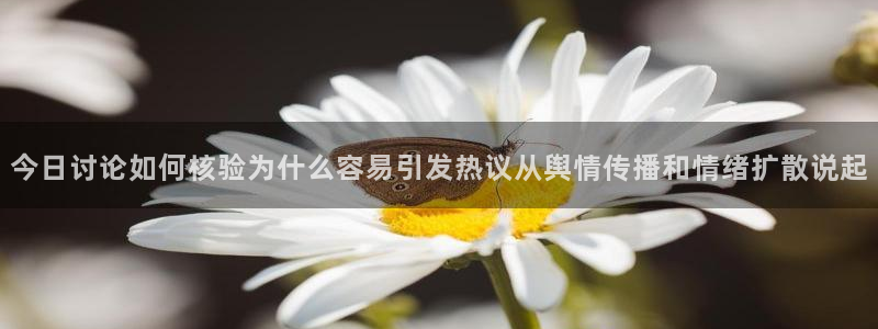 黑料热门热点