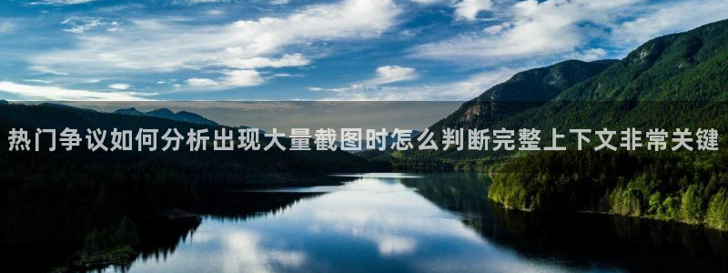 热点事件动态