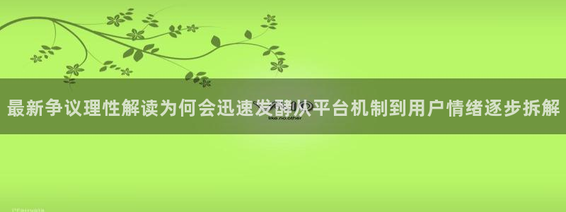 今日热门资讯