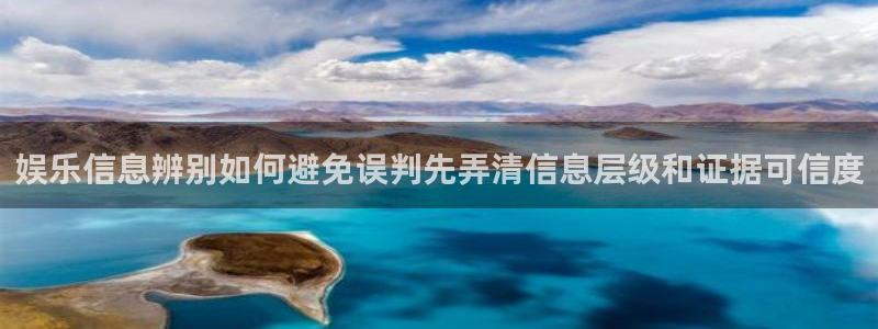 网络热点话题