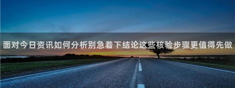 今日网络事件