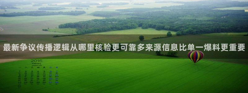 黑料今日话题