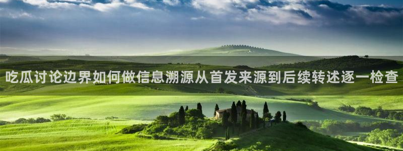 黑料热点新闻