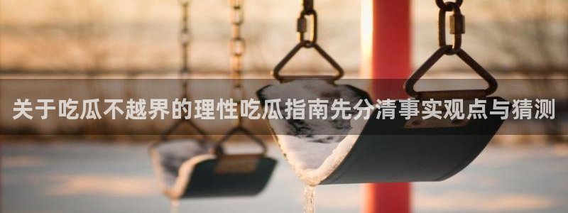 每日热点榜