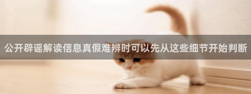 黑料爆料话题网