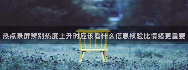 今日网络事件