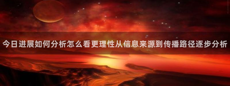 黑料网络事件