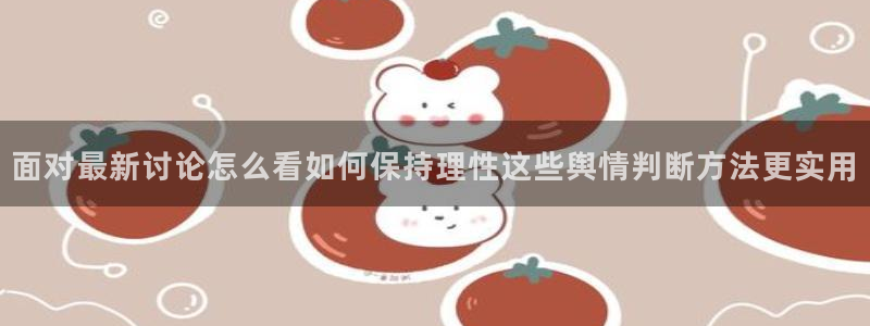 黑料爆料事件排行榜