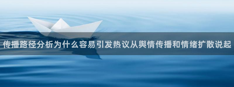 黑料网络热点