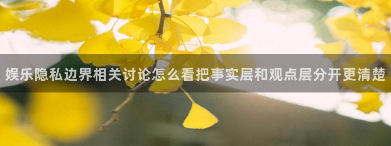 黑料爆料网页入口