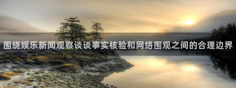 黑料爆料网络动态