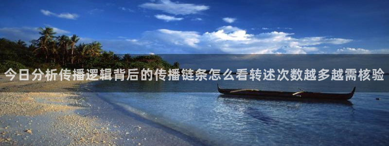 网络事件爆料
