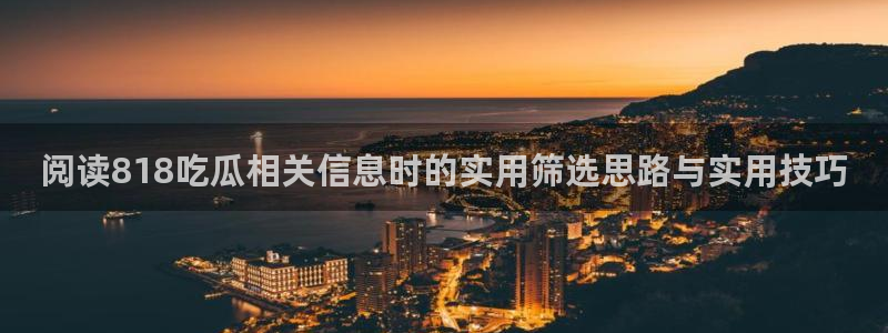 黑料爆料网页入口