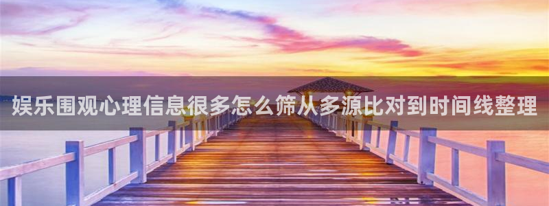 网络黑料话题