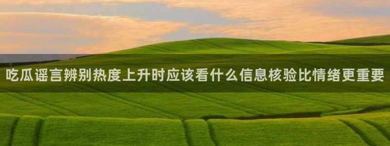 黑料今日事件