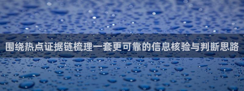 黑料网络事件